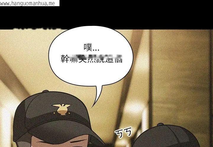 韩国漫画扑克脸姐姐的私讯韩漫_扑克脸姐姐的私讯-第6话在线免费阅读-韩国漫画-第71张图片