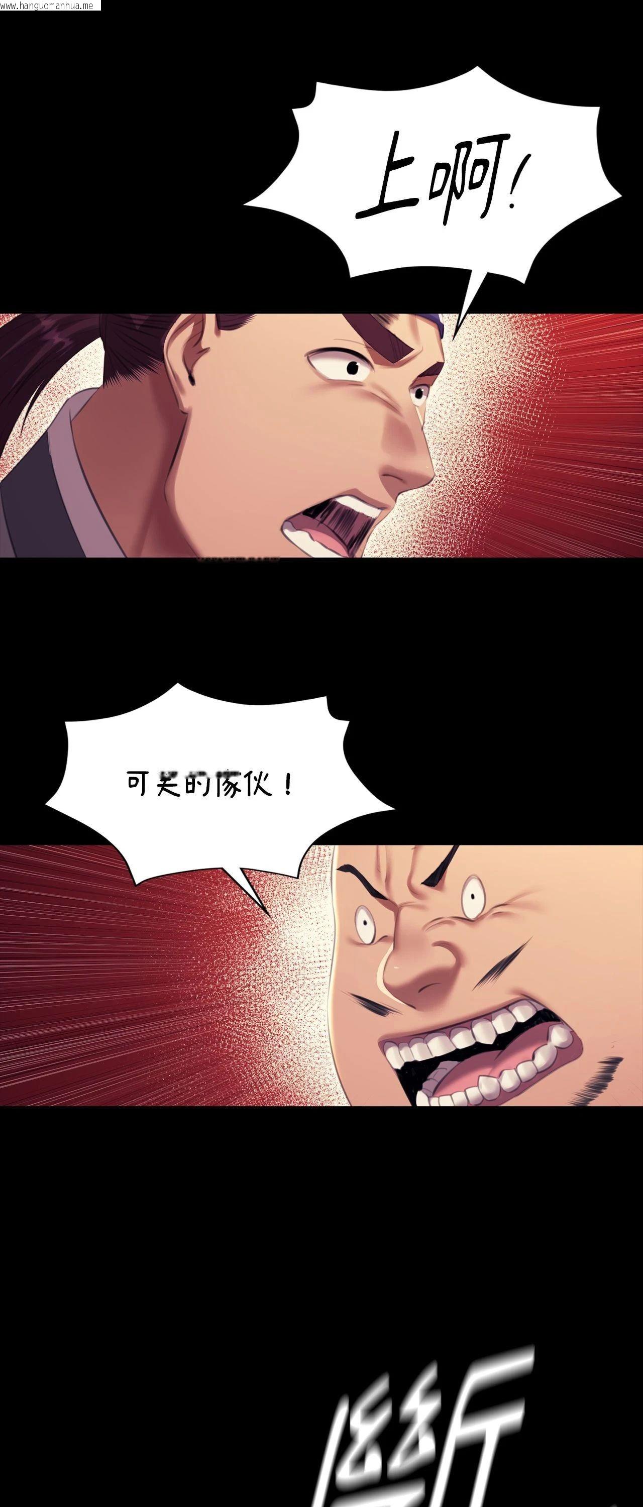韩国漫画小姐韩漫_小姐-第168话在线免费阅读-韩国漫画-第35张图片