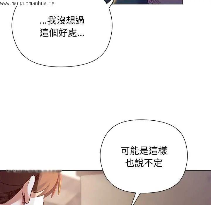 韩国漫画小姐由我来守护韩漫_小姐由我来守护-第33话在线免费阅读-韩国漫画-第55张图片