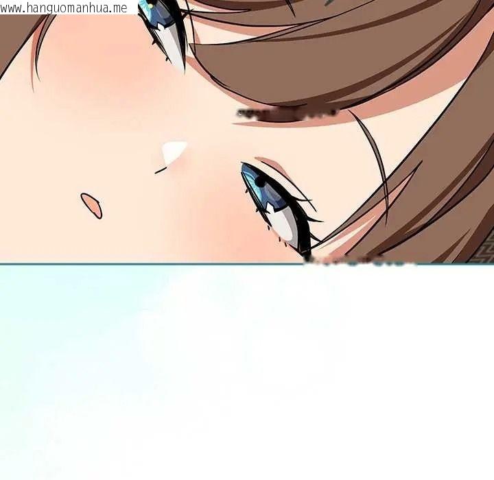 韩国漫画下班后的例行恋爱/下班后的秘密关系韩漫_下班后的例行恋爱/下班后的秘密关系-第121话在线免费阅读-韩国漫画-第101张图片
