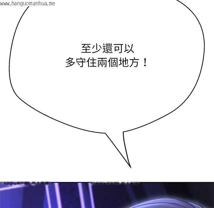 韩国漫画黑帮千金养成记/刺龙刺凤的女友韩漫_黑帮千金养成记/刺龙刺凤的女友-第38话在线免费阅读-韩国漫画-第179张图片