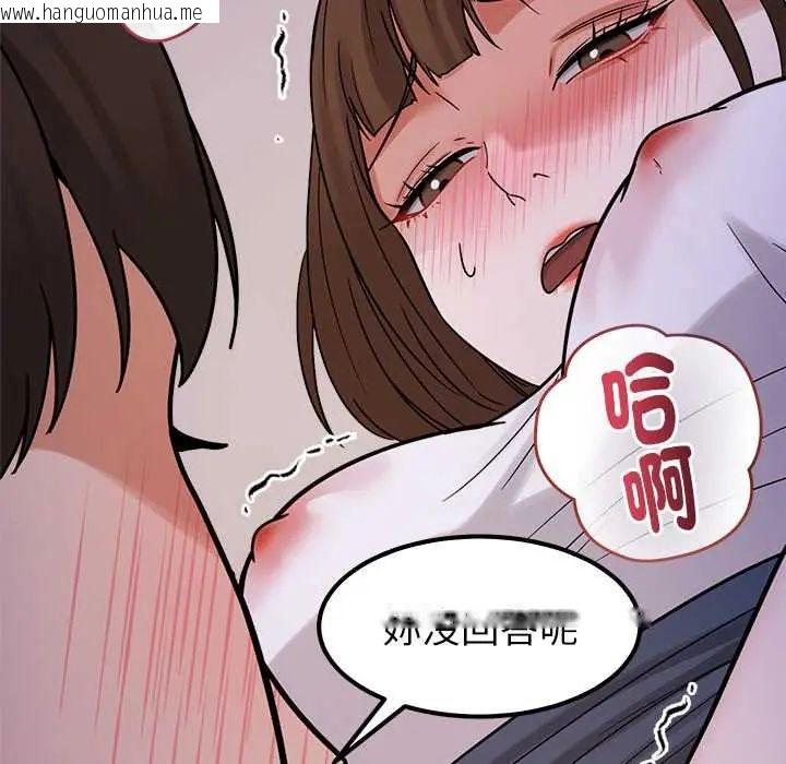 韩国漫画要成为男子汉韩漫_要成为男子汉-第22话在线免费阅读-韩国漫画-第65张图片