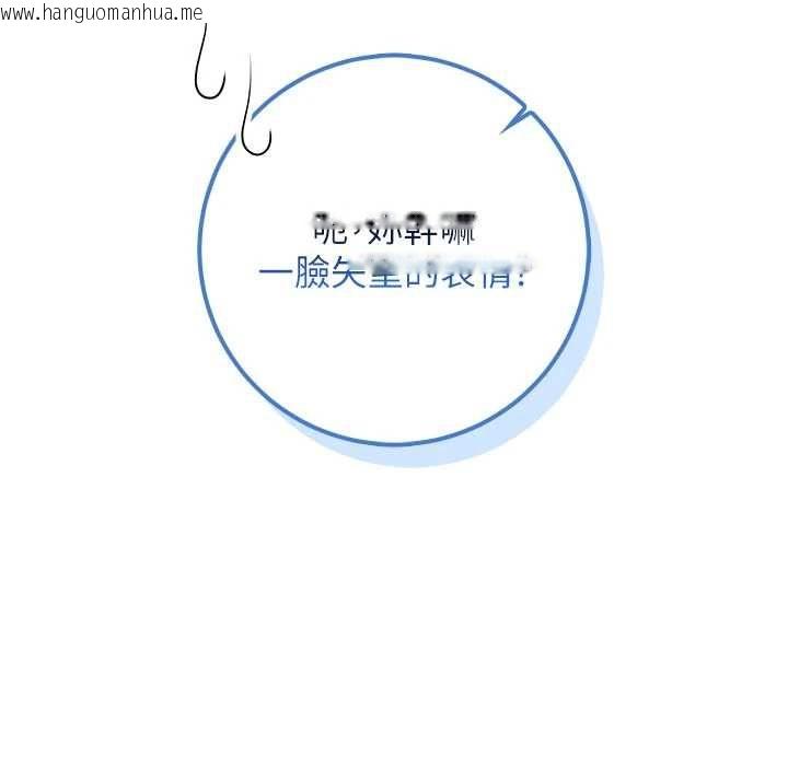 韩国漫画校园成人礼韩漫_校园成人礼-第49话-我来当人体模特儿在线免费阅读-韩国漫画-第112张图片