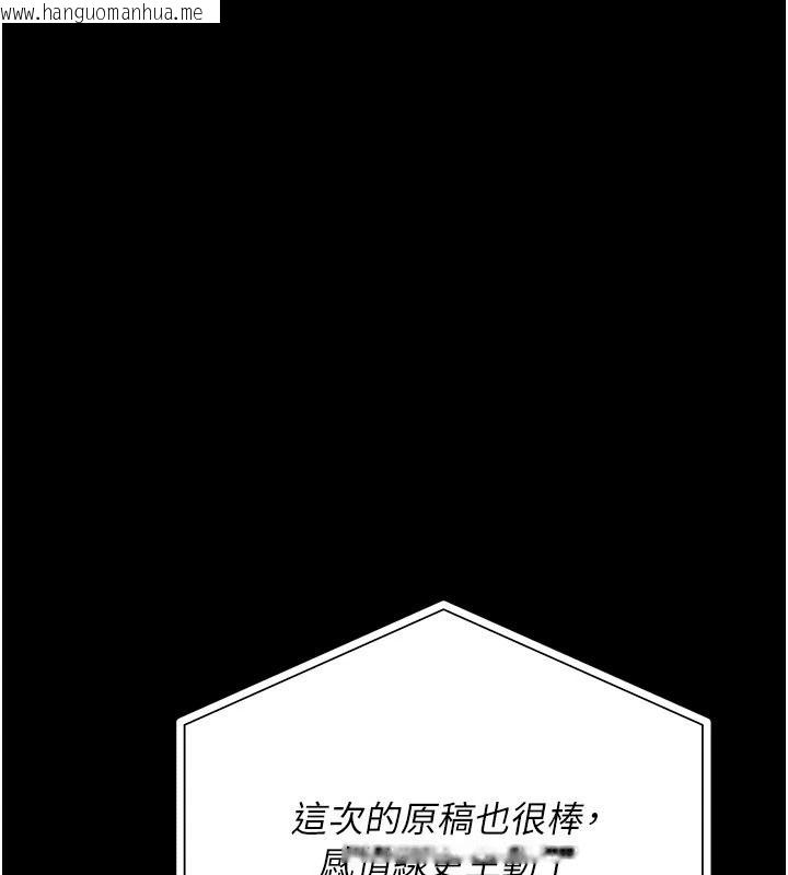 韩国漫画借妻条约韩漫_借妻条约-第61话-上健身房运动的乔俐在线免费阅读-韩国漫画-第166张图片