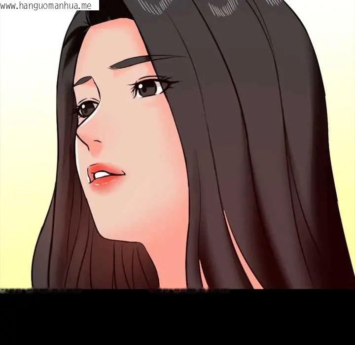 韩国漫画梦幻家教韩漫_梦幻家教-第16话在线免费阅读-韩国漫画-第6张图片