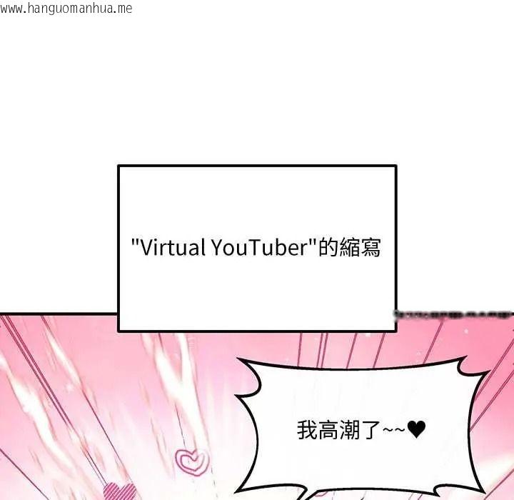 韩国漫画立志当VJ的娇妻韩漫_立志当VJ的娇妻-第1话在线免费阅读-韩国漫画-第97张图片