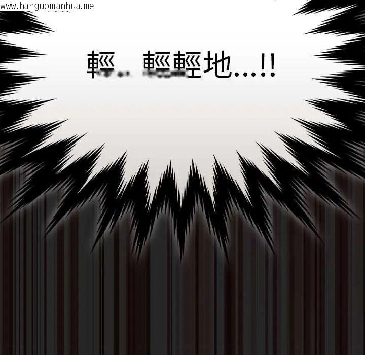 韩国漫画神圣陷阱/中了传教士的美人计韩漫_神圣陷阱/中了传教士的美人计-第51话在线免费阅读-韩国漫画-第74张图片