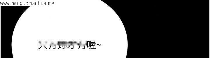 韩国漫画借妻条约韩漫_借妻条约-第61话-上健身房运动的乔俐在线免费阅读-韩国漫画-第112张图片