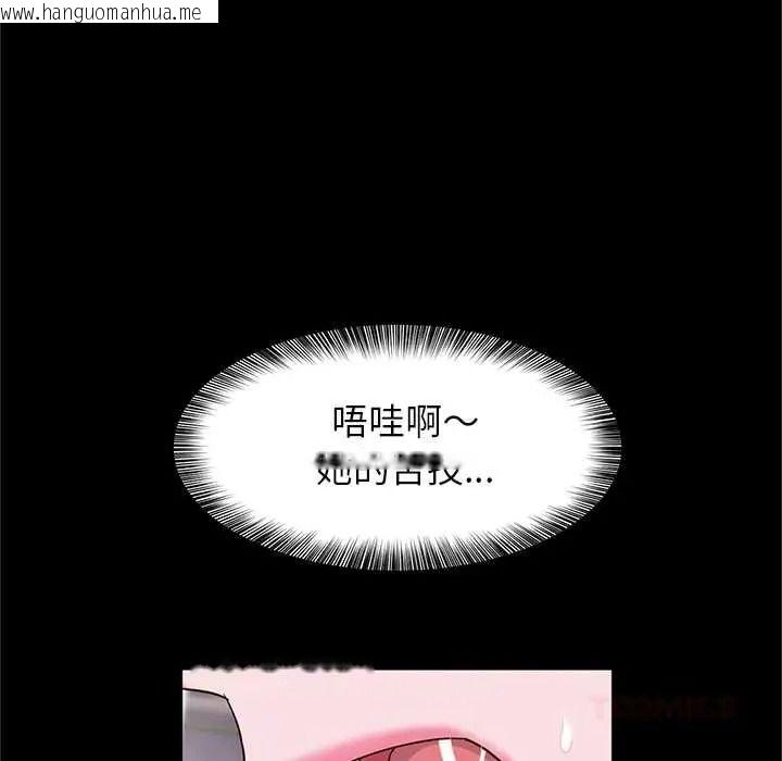 韩国漫画窥探未来的代价韩漫_窥探未来的代价-第7话在线免费阅读-韩国漫画-第36张图片