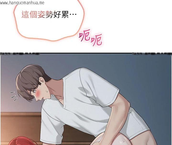 韩国漫画校园成人礼韩漫_校园成人礼-第52话-让人不断高潮的体位在线免费阅读-韩国漫画-第56张图片