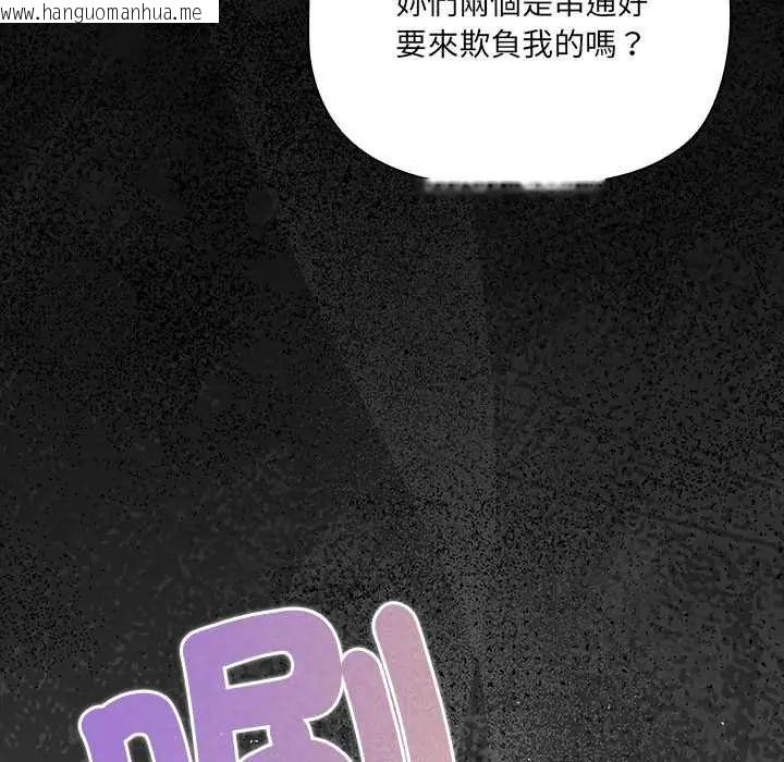 韩国漫画幸福来得太突然/突然成为公寓管理员韩漫_幸福来得太突然/突然成为公寓管理员-第85话在线免费阅读-韩国漫画-第40张图片