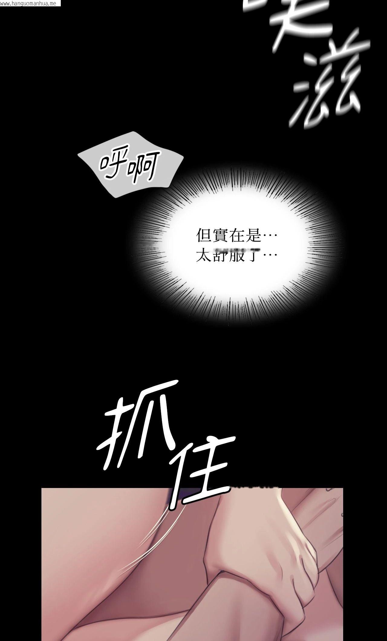 韩国漫画小姐韩漫_小姐-第107话在线免费阅读-韩国漫画-第48张图片
