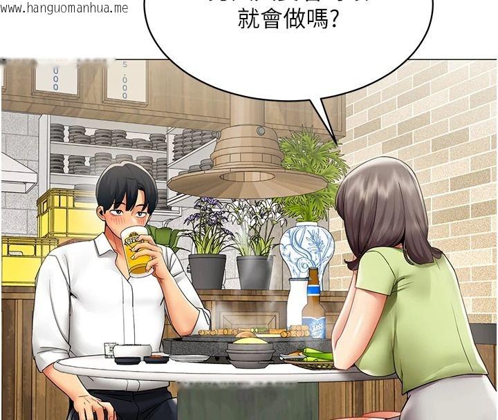 韩国漫画女同事太犯规韩漫_女同事太犯规-第39话-为什么只对我冷淡…?在线免费阅读-韩国漫画-第67张图片