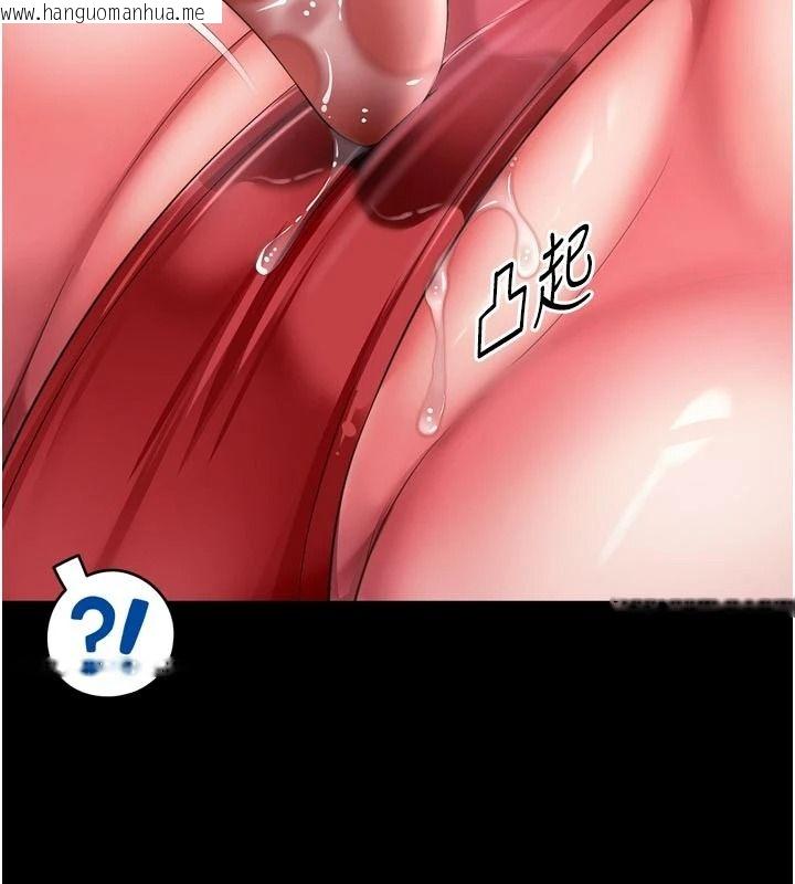 韩国漫画越线咨询韩漫_越线咨询-第37话-湿漉漉的「石中剑」在线免费阅读-韩国漫画-第58张图片