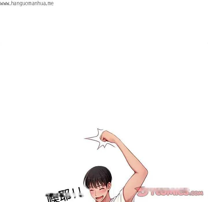 韩国漫画学姐的秘密特训韩漫_学姐的秘密特训-第2话在线免费阅读-韩国漫画-第93张图片