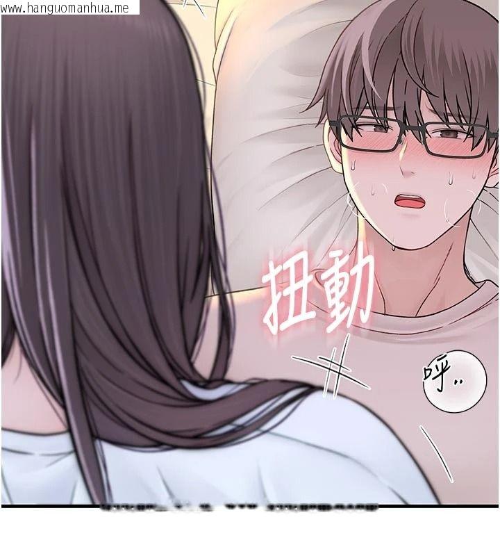 韩国漫画衣冠禽兽韩漫_衣冠禽兽-第11话-比主修更重要的性爱课在线免费阅读-韩国漫画-第158张图片