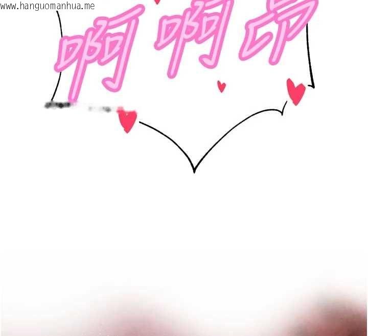 韩国漫画暴君会长的娇媳们韩漫_暴君会长的娇媳们-第51话-让她兴奋一整晚在线免费阅读-韩国漫画-第12张图片