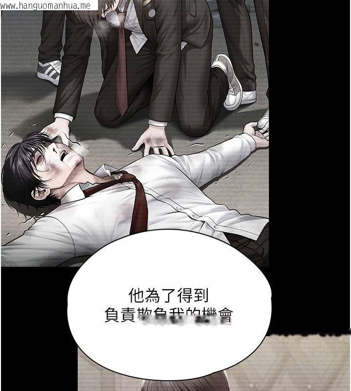 韩国漫画守护妳韩漫_守护妳-第45话-鲜肉男友的背叛在线免费阅读-韩国漫画-第45张图片