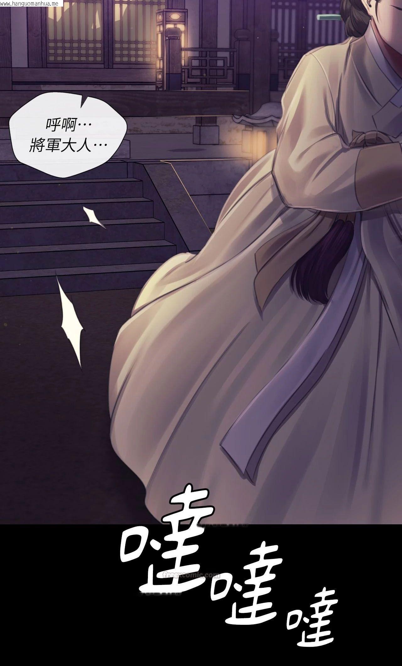 韩国漫画小姐韩漫_小姐-第106话在线免费阅读-韩国漫画-第30张图片