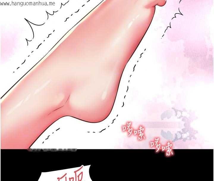 韩国漫画越线咨询韩漫_越线咨询-第34话-余韵中的告白在线免费阅读-韩国漫画-第119张图片