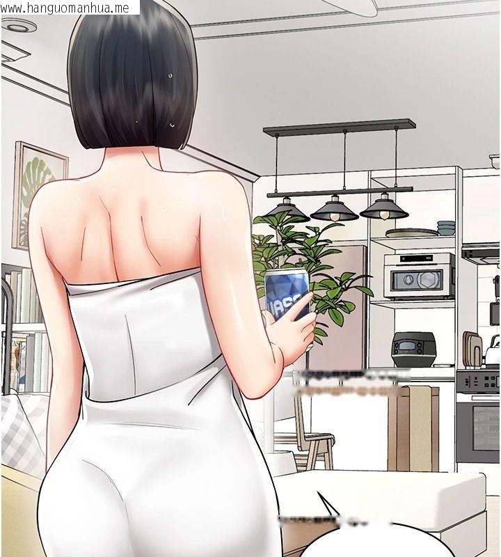 韩国漫画女同事太犯规韩漫_女同事太犯规-第40话-秘密游戏的主谋在线免费阅读-韩国漫画-第9张图片