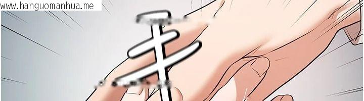 韩国漫画逆转食物链韩漫_逆转食物链-第2话-[每日任务]征服所有人在线免费阅读-韩国漫画-第119张图片