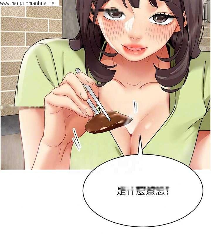 韩国漫画女同事太犯规韩漫_女同事太犯规-第39话-为什么只对我冷淡…?在线免费阅读-韩国漫画-第77张图片