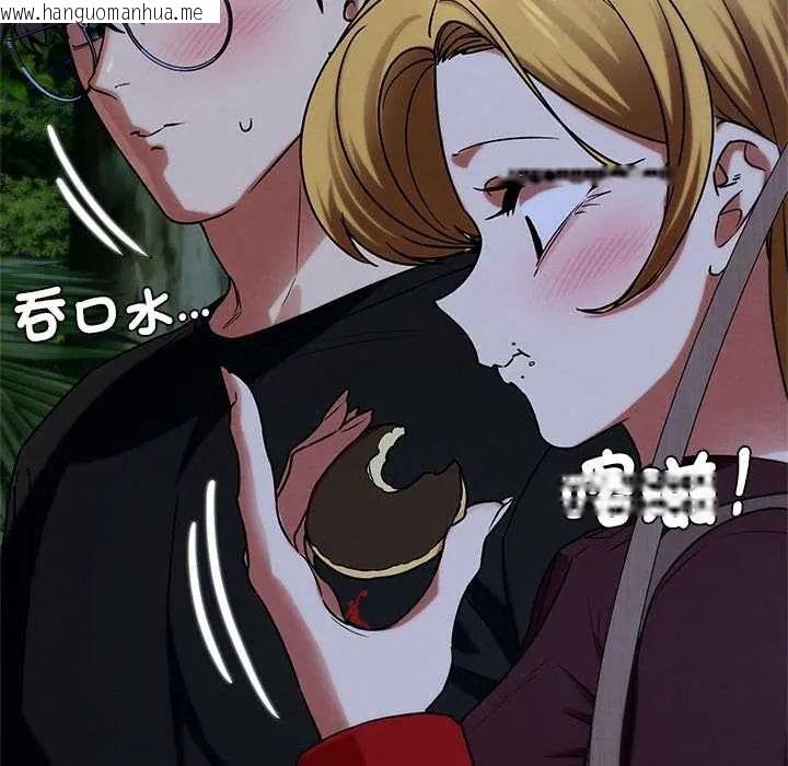韩国漫画危险同学会韩漫_危险同学会-第130话在线免费阅读-韩国漫画-第52张图片