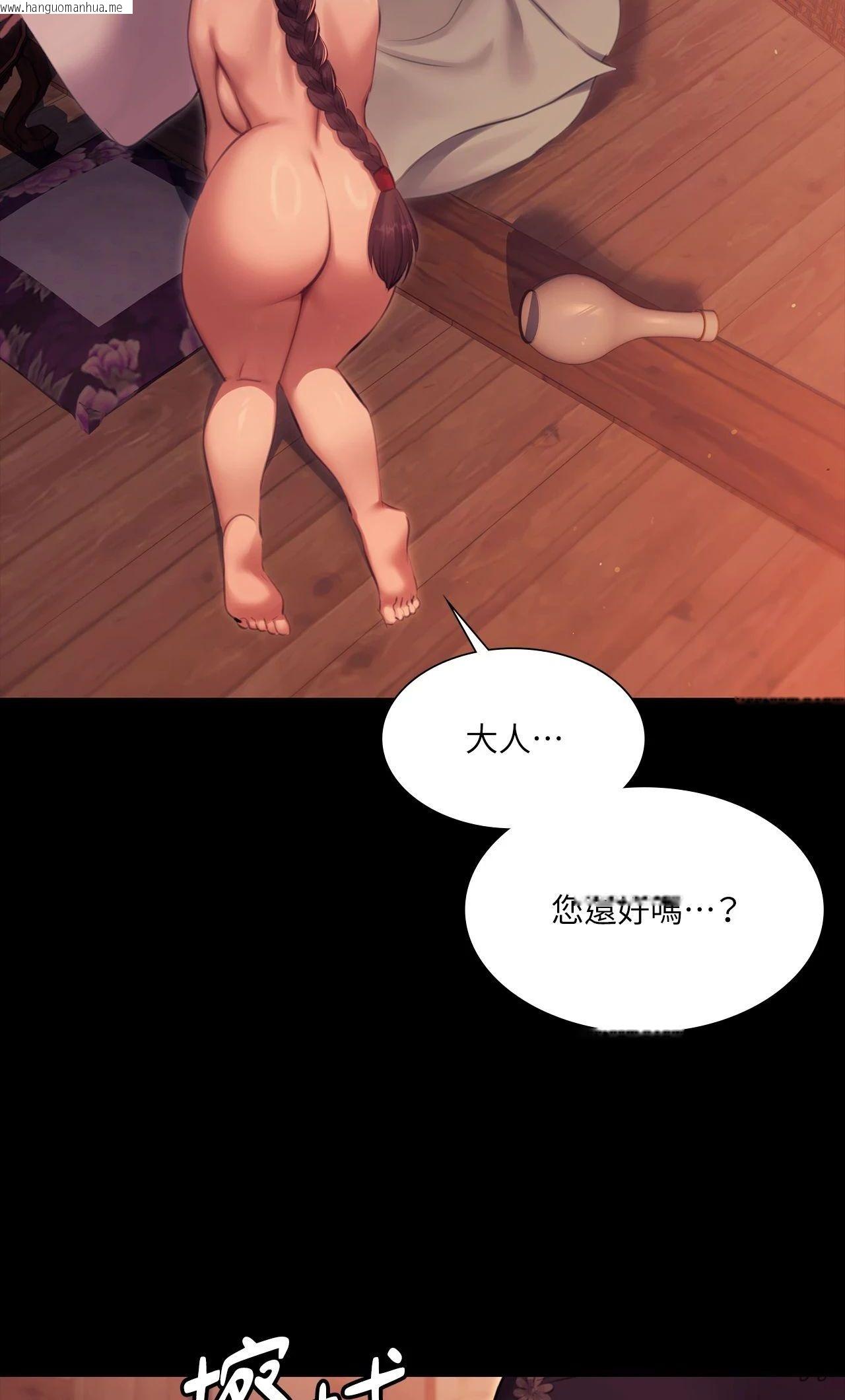 韩国漫画小姐韩漫_小姐-第171话在线免费阅读-韩国漫画-第16张图片