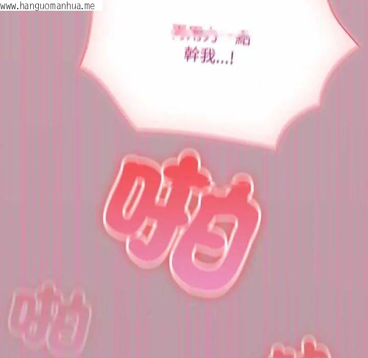 韩国漫画硬也要拍完韩漫_硬也要拍完-第52话在线免费阅读-韩国漫画-第27张图片