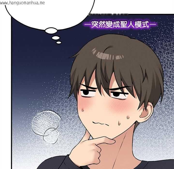 韩国漫画神秘的桌游韩漫_神秘的桌游-第15话在线免费阅读-韩国漫画-第74张图片