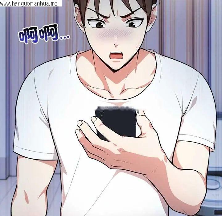 韩国漫画渣男生存守则韩漫_渣男生存守则-第4话在线免费阅读-韩国漫画-第114张图片
