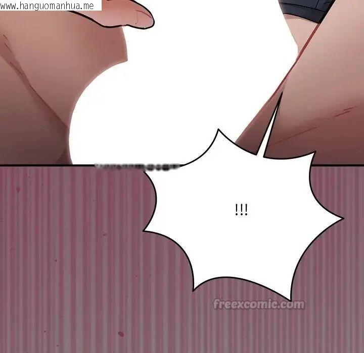 韩国漫画唬烂也没关系韩漫_唬烂也没关系-第2话在线免费阅读-韩国漫画-第45张图片