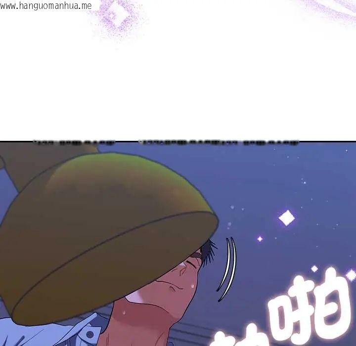 韩国漫画她们教会我的事/全员交往中韩漫_她们教会我的事/全员交往中-第45话在线免费阅读-韩国漫画-第157张图片