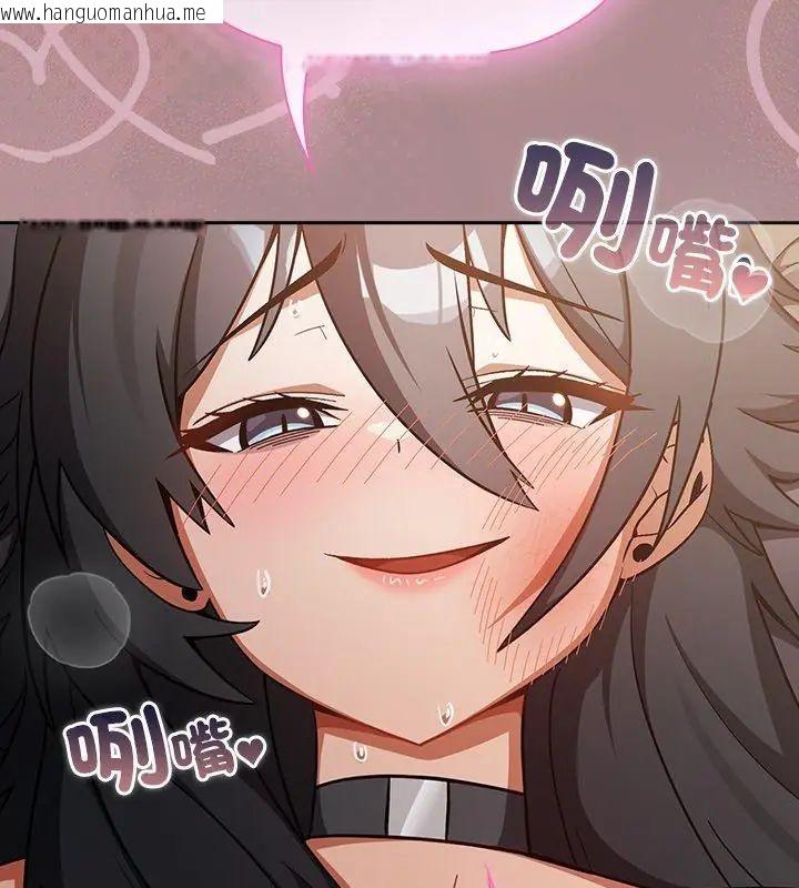 韩国漫画扑克脸姐姐的私讯韩漫_扑克脸姐姐的私讯-第3话在线免费阅读-韩国漫画-第153张图片