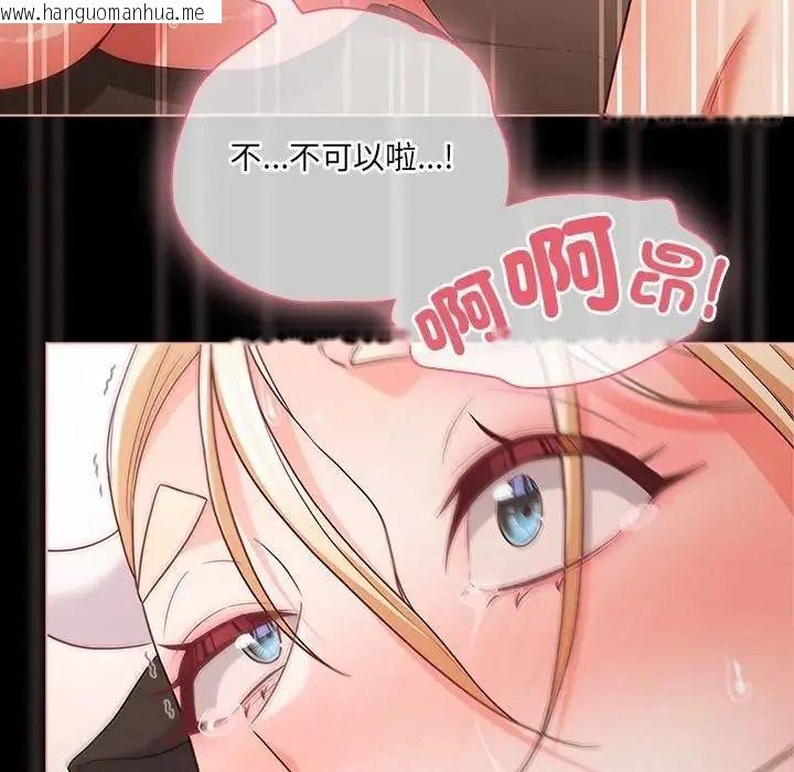 韩国漫画幸福来得太突然/突然成为公寓管理员韩漫_幸福来得太突然/突然成为公寓管理员-第87话在线免费阅读-韩国漫画-第26张图片