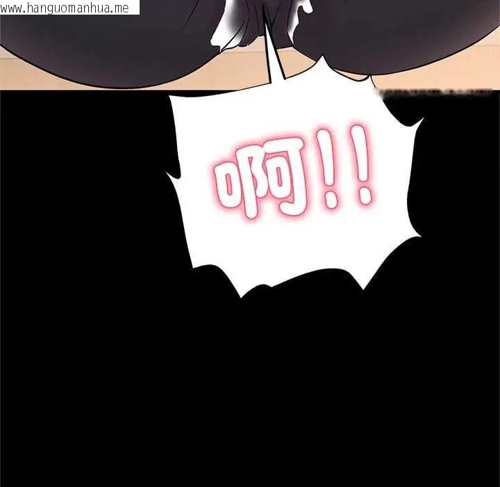 韩国漫画窥探未来的代价韩漫_窥探未来的代价-第7话在线免费阅读-韩国漫画-第81张图片
