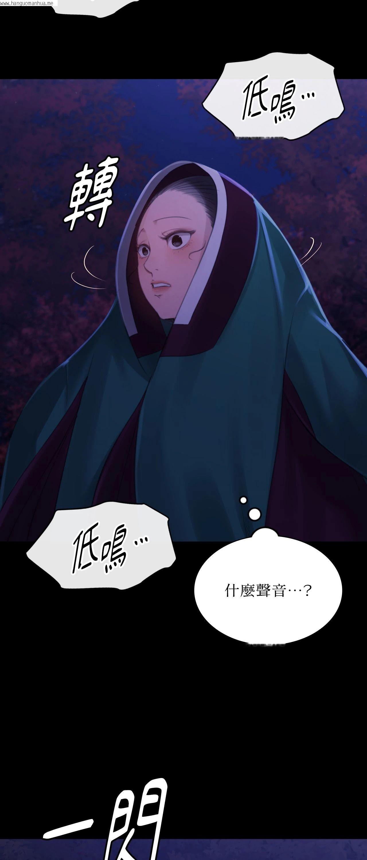 韩国漫画小姐韩漫_小姐-第140话在线免费阅读-韩国漫画-第7张图片