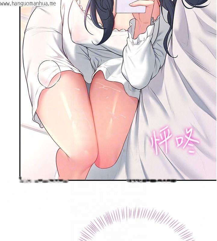 韩国漫画飞机杯女神连线中韩漫_飞机杯女神连线中-第76话-解开贞妮的心结在线免费阅读-韩国漫画-第52张图片