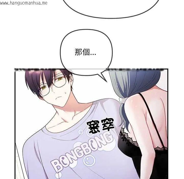 韩国漫画立志当VJ的娇妻韩漫_立志当VJ的娇妻-第3话在线免费阅读-韩国漫画-第34张图片