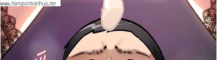 韩国漫画诅咒性转物语韩漫_诅咒性转物语-第40话-吸吮精液的公用小穴在线免费阅读-韩国漫画-第205张图片