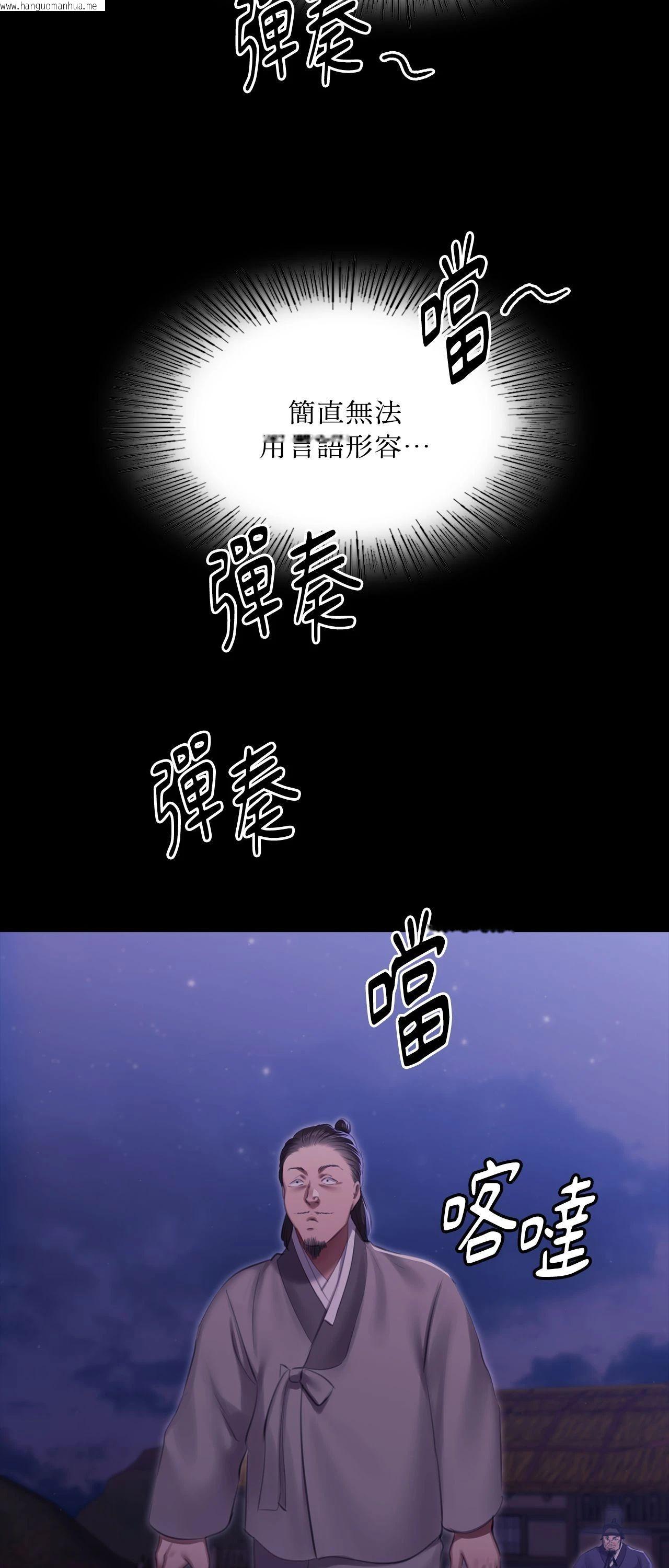 韩国漫画小姐韩漫_小姐-第166话在线免费阅读-韩国漫画-第39张图片