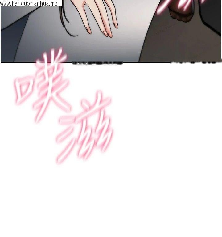 韩国漫画诅咒性转物语韩漫_诅咒性转物语-第41话-任务:让工读生看裸体在线免费阅读-韩国漫画-第23张图片