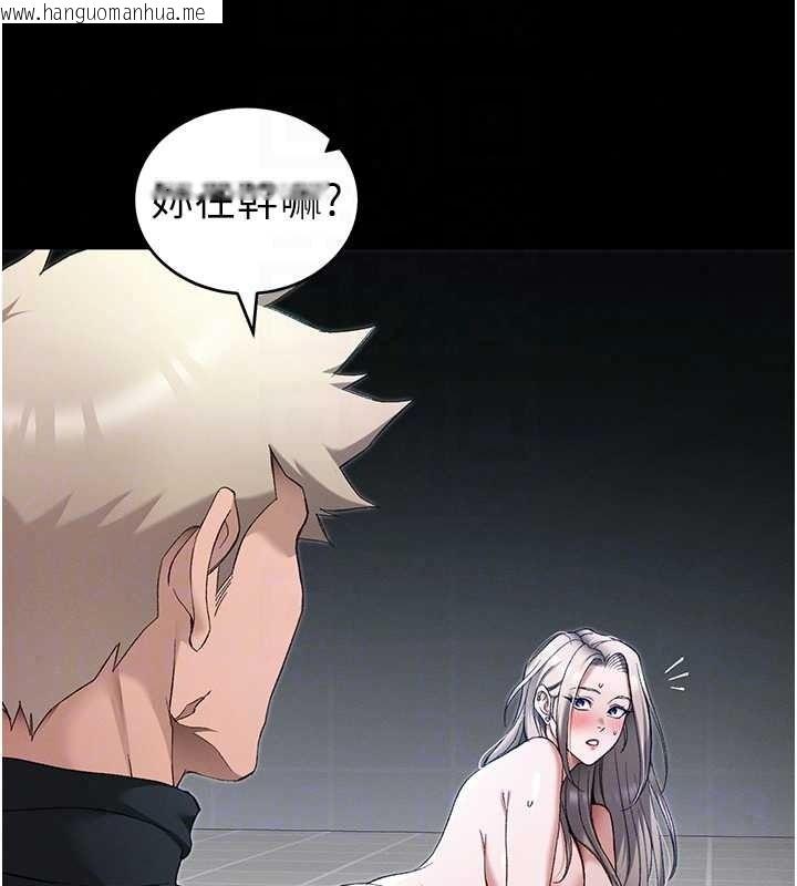 韩国漫画太妹攻略指南韩漫_太妹攻略指南-第64话-被成功开发的仇人妹妹在线免费阅读-韩国漫画-第29张图片