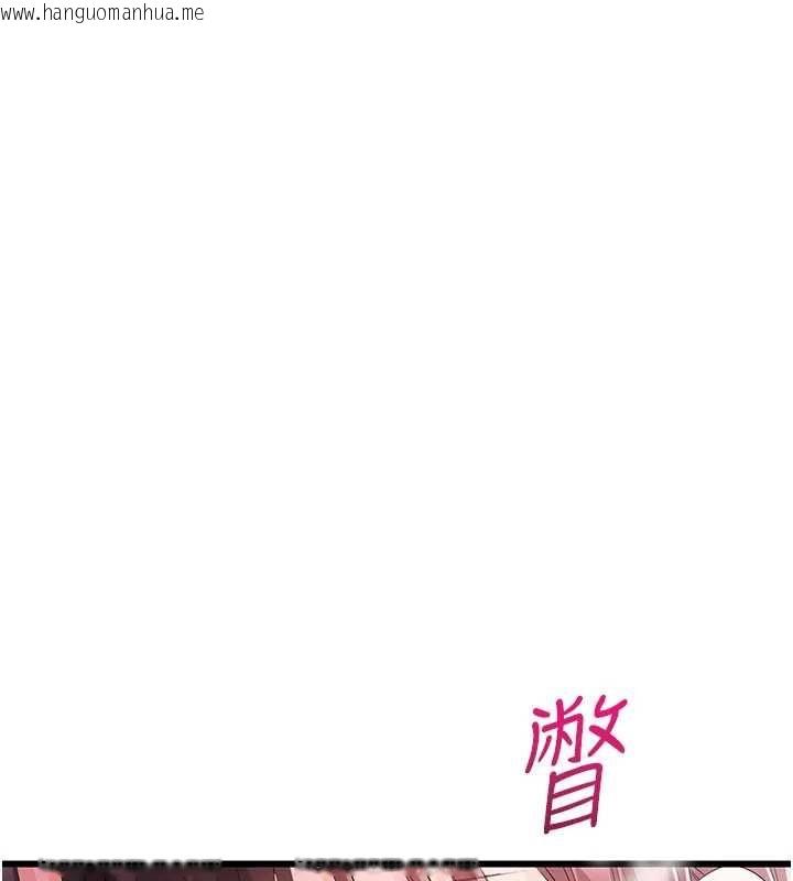 韩国漫画恋爱作弊百科韩漫_恋爱作弊百科-第8话-跑来底迪家偷原味内裤在线免费阅读-韩国漫画-第111张图片