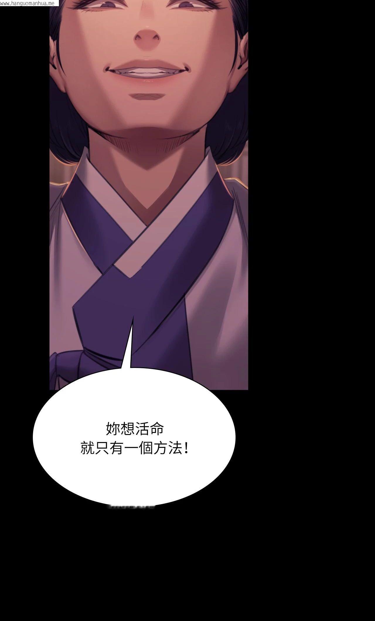 韩国漫画小姐韩漫_小姐-第152话在线免费阅读-韩国漫画-第28张图片