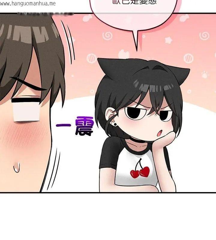韩国漫画神秘的桌游韩漫_神秘的桌游-第16话在线免费阅读-韩国漫画-第9张图片