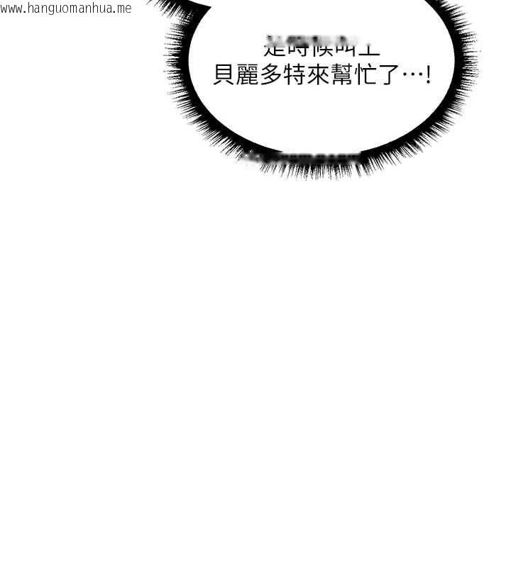 韩国漫画人妻猎人韩漫_人妻猎人-第131话-新型浓「欲」迷奸药在线免费阅读-韩国漫画-第14张图片