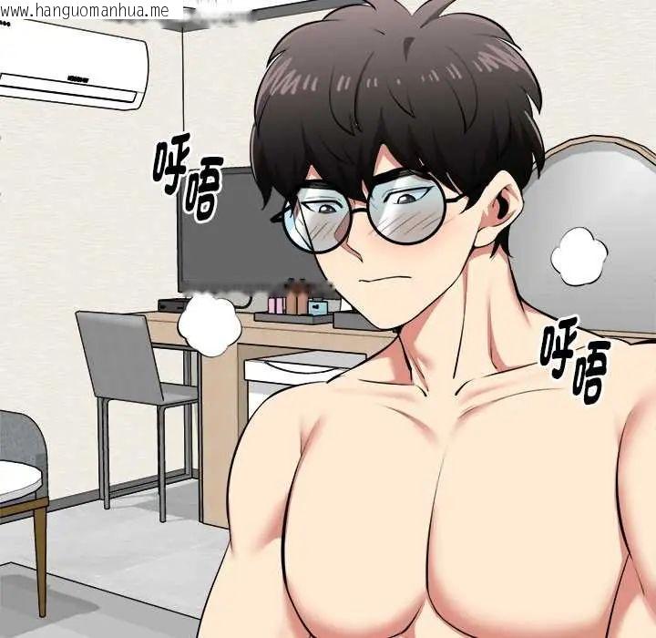 韩国漫画启动复仇系统/超真实征服游戏韩漫_启动复仇系统/超真实征服游戏-第33话在线免费阅读-韩国漫画-第29张图片