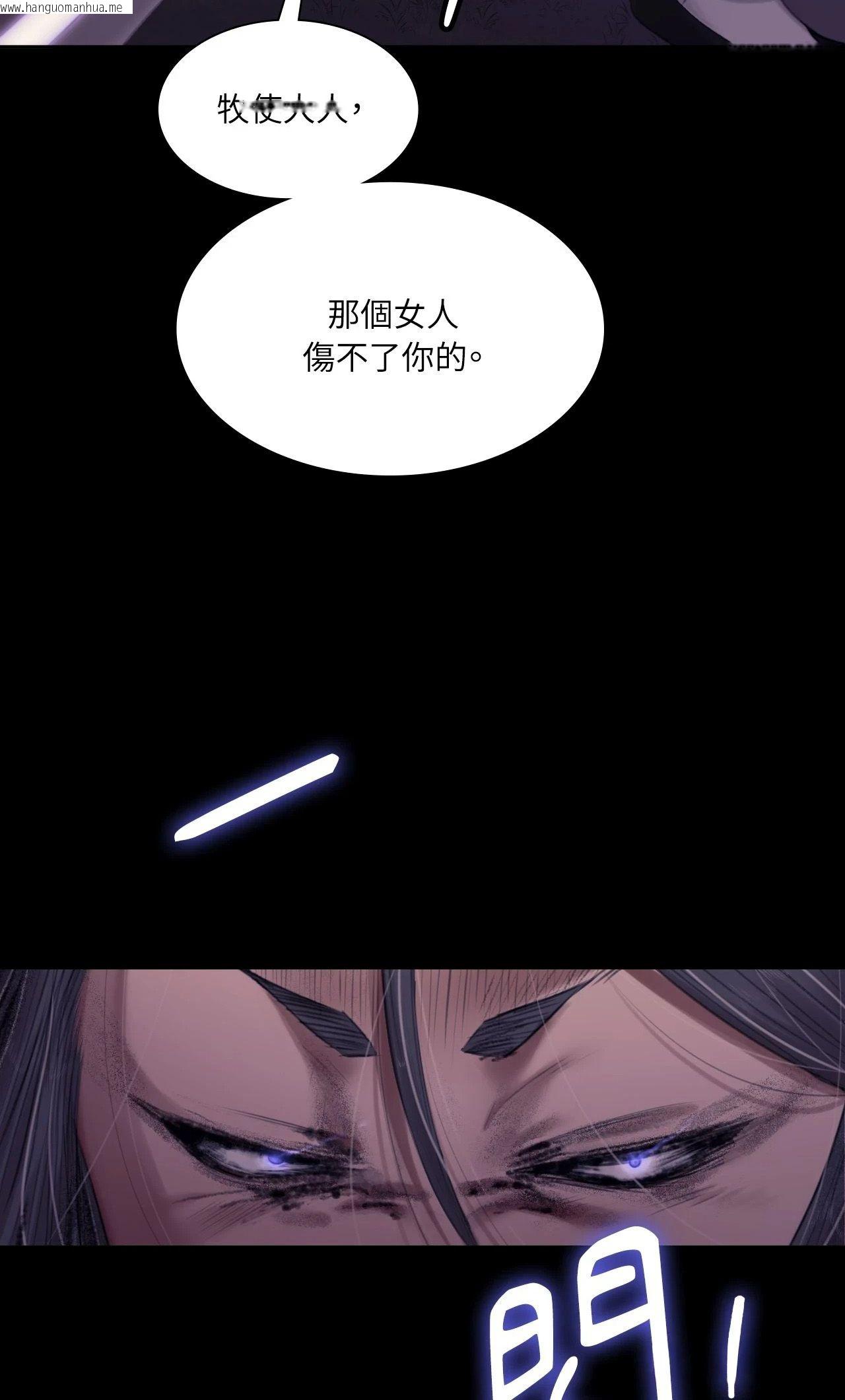 韩国漫画小姐韩漫_小姐-第128话在线免费阅读-韩国漫画-第72张图片